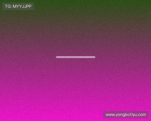 比利时与伊朗在世界杯赛场上的激烈对决赛后比分公布及比赛亮点总结